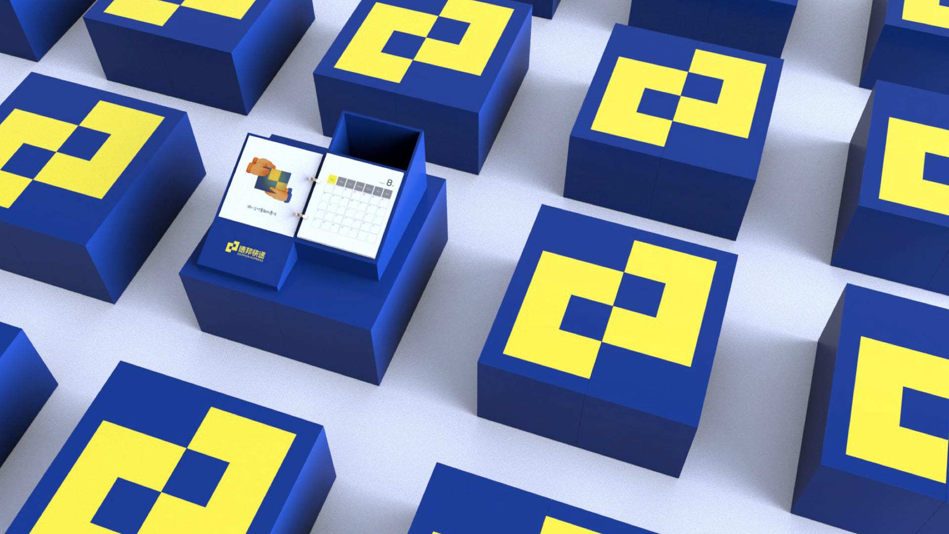 德(dé)邦快遞VI設(shè)計(ji)